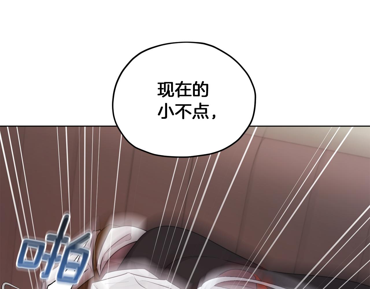 第69话 乔装打扮92