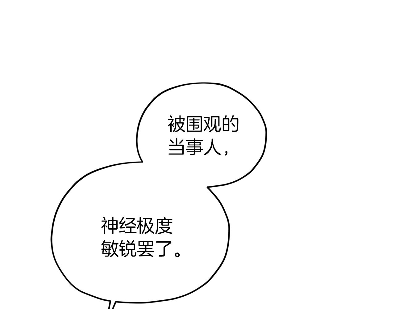 第67话 不吝赐教79