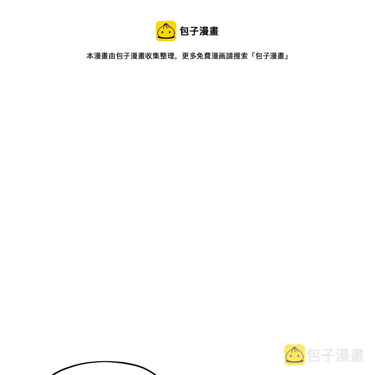 第64话 被无视40