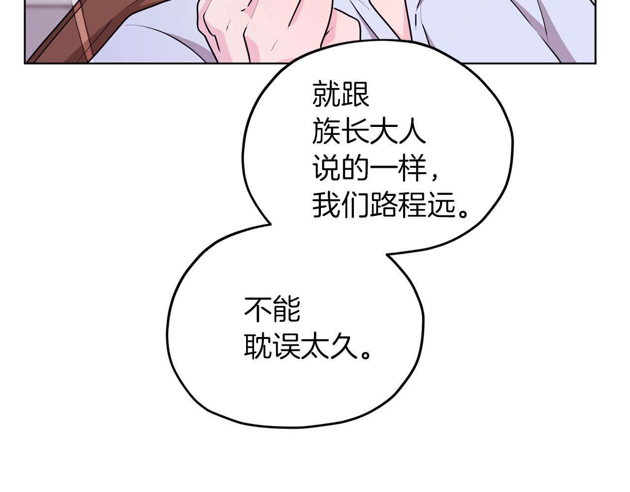 第58话 莫名的伤心76