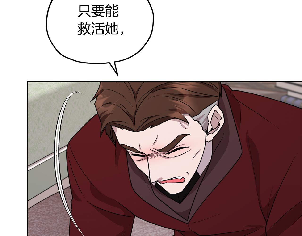 第84话 参加宴会62