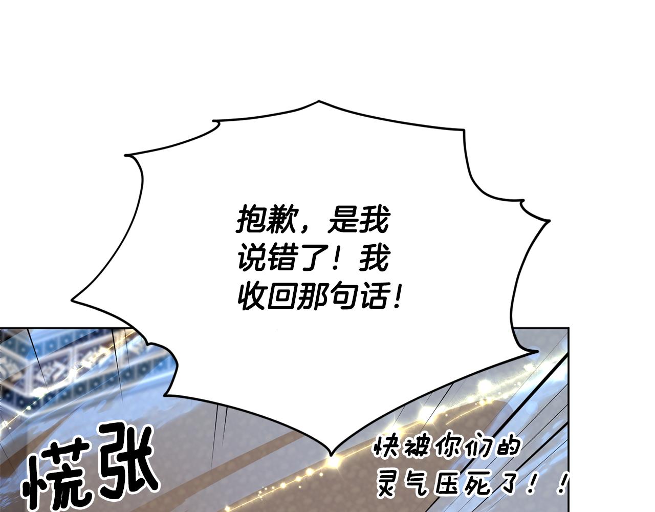 第98话 不打不相识67