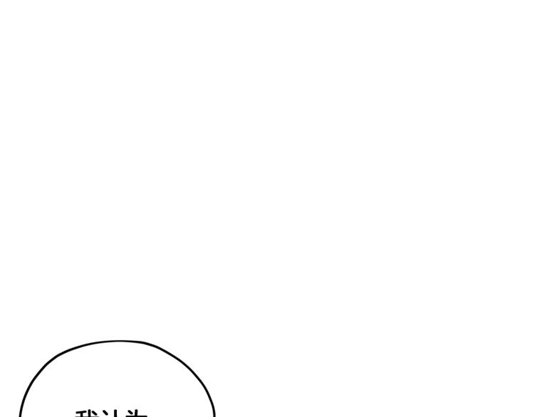 第38话 欢迎加入120