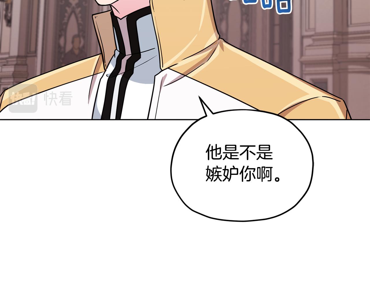 第100话 第一次办事114