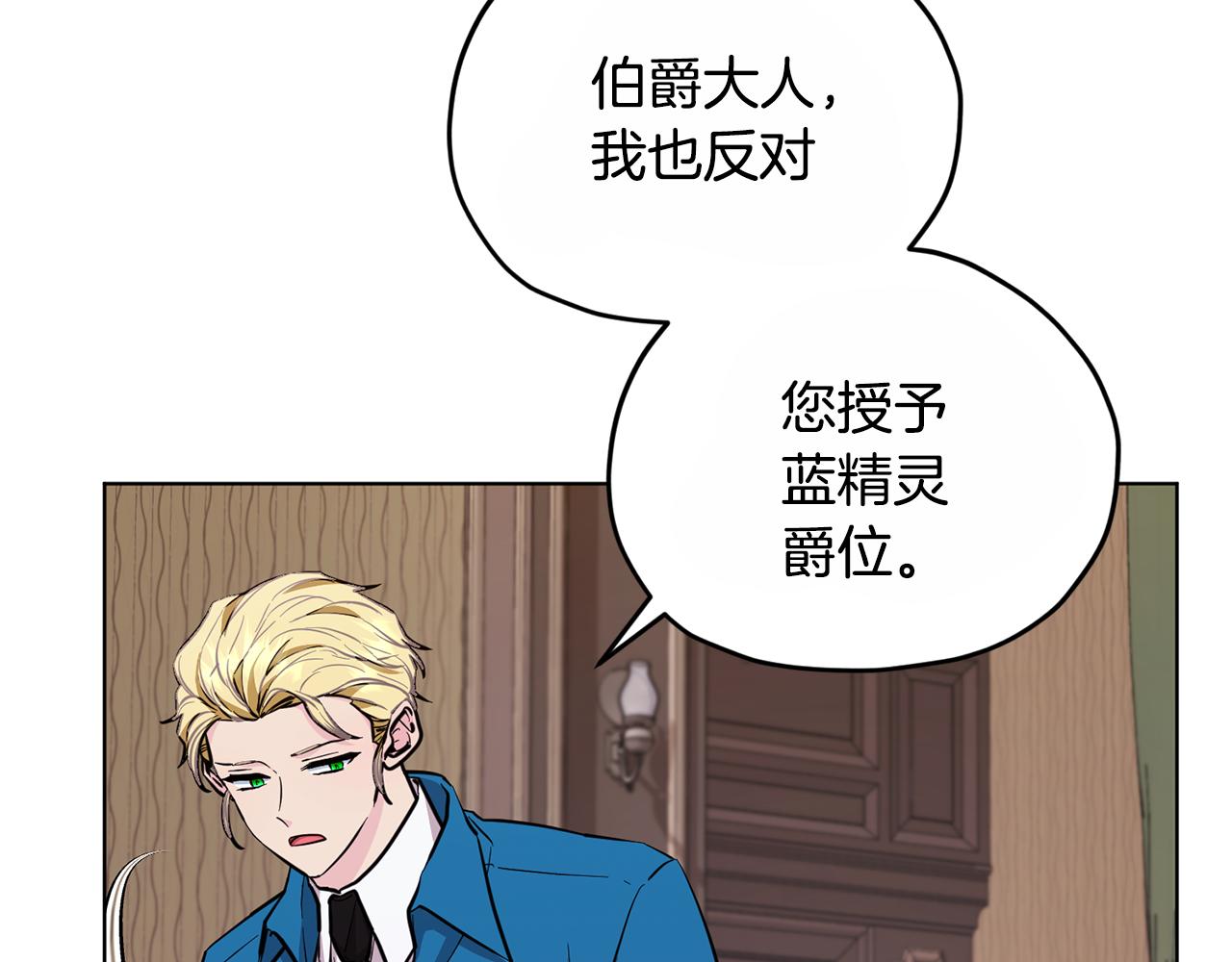 第92话 打消念头145