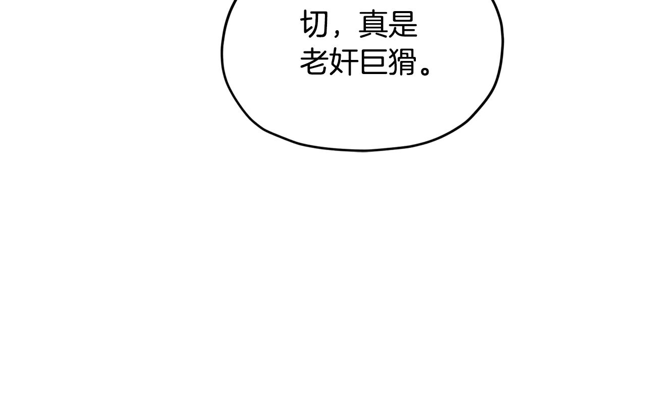 第二季完结篇 发现地下城88