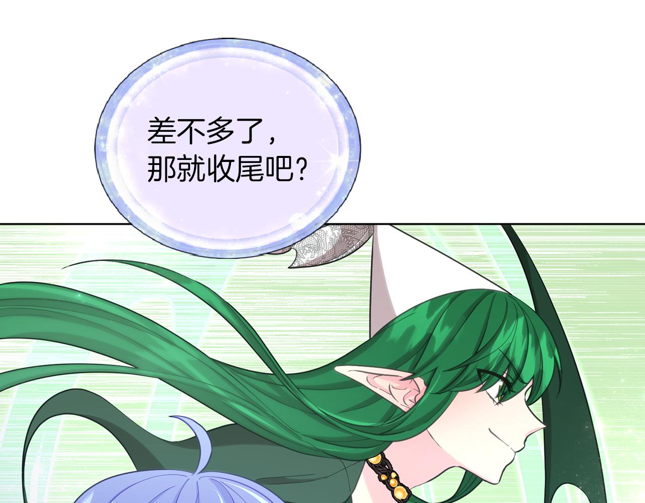 第43话 证明实力148