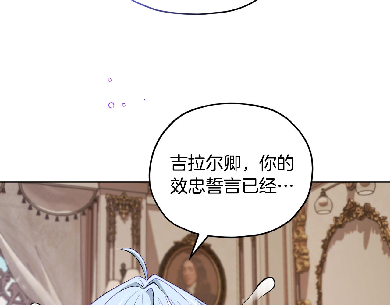 第93话 表衷心88