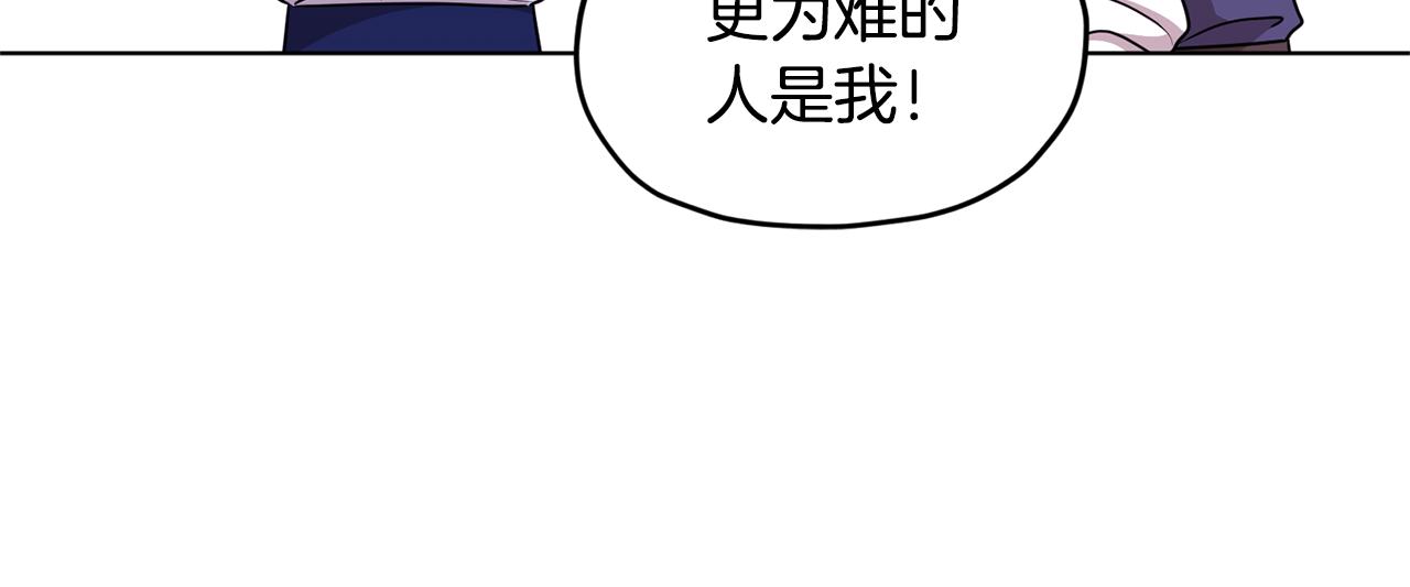 第53话 痛苦的开始93