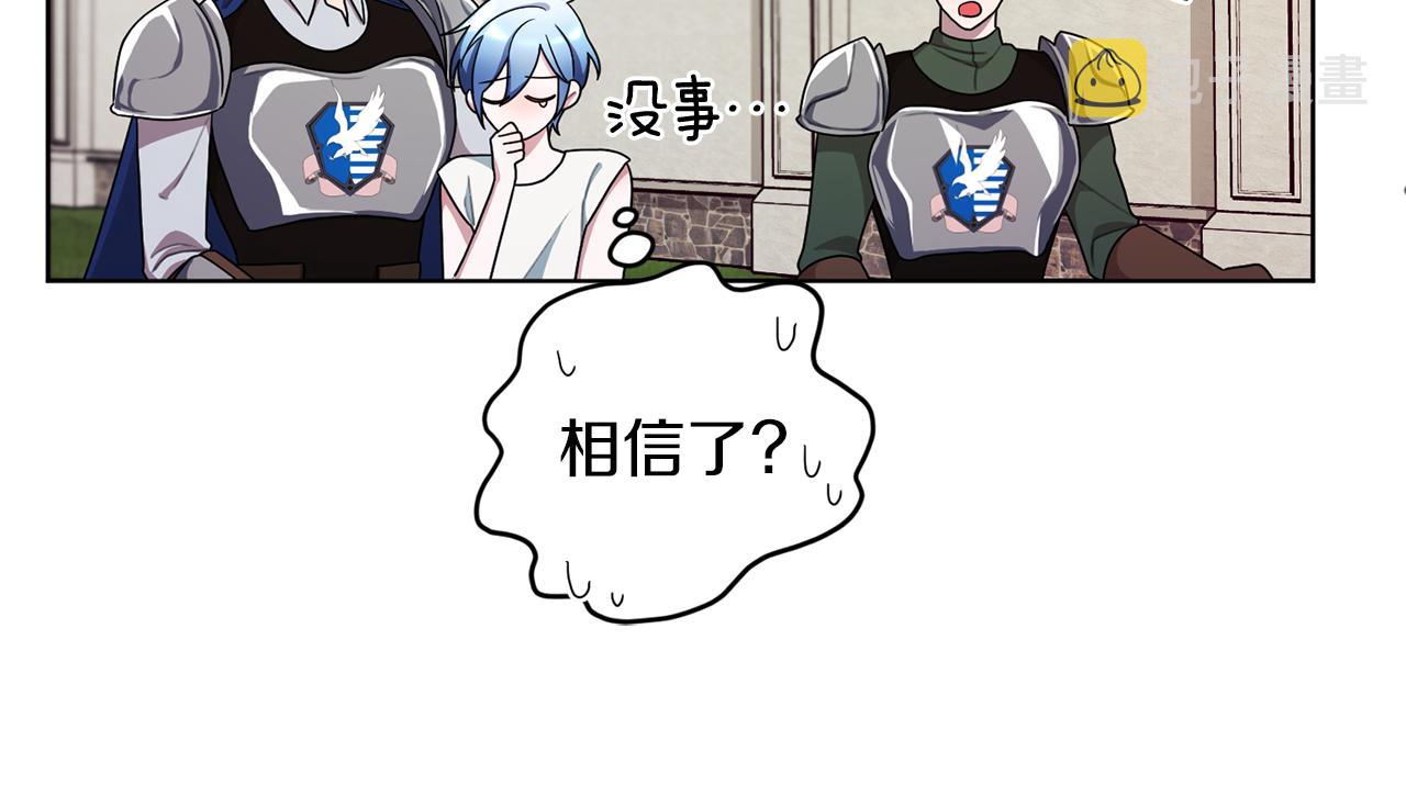 第9话 缘分43