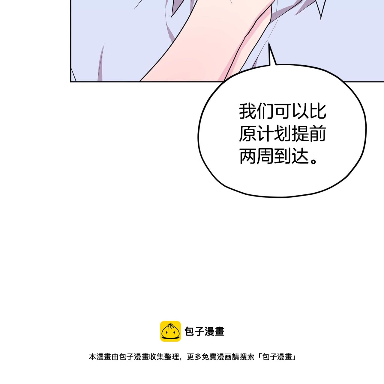 第60话 修炼188