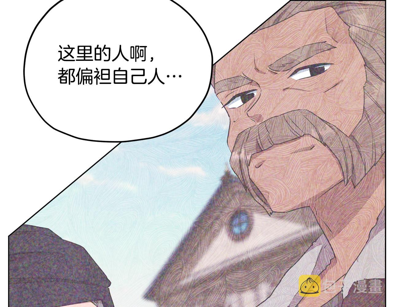 第75话 接受新任务115