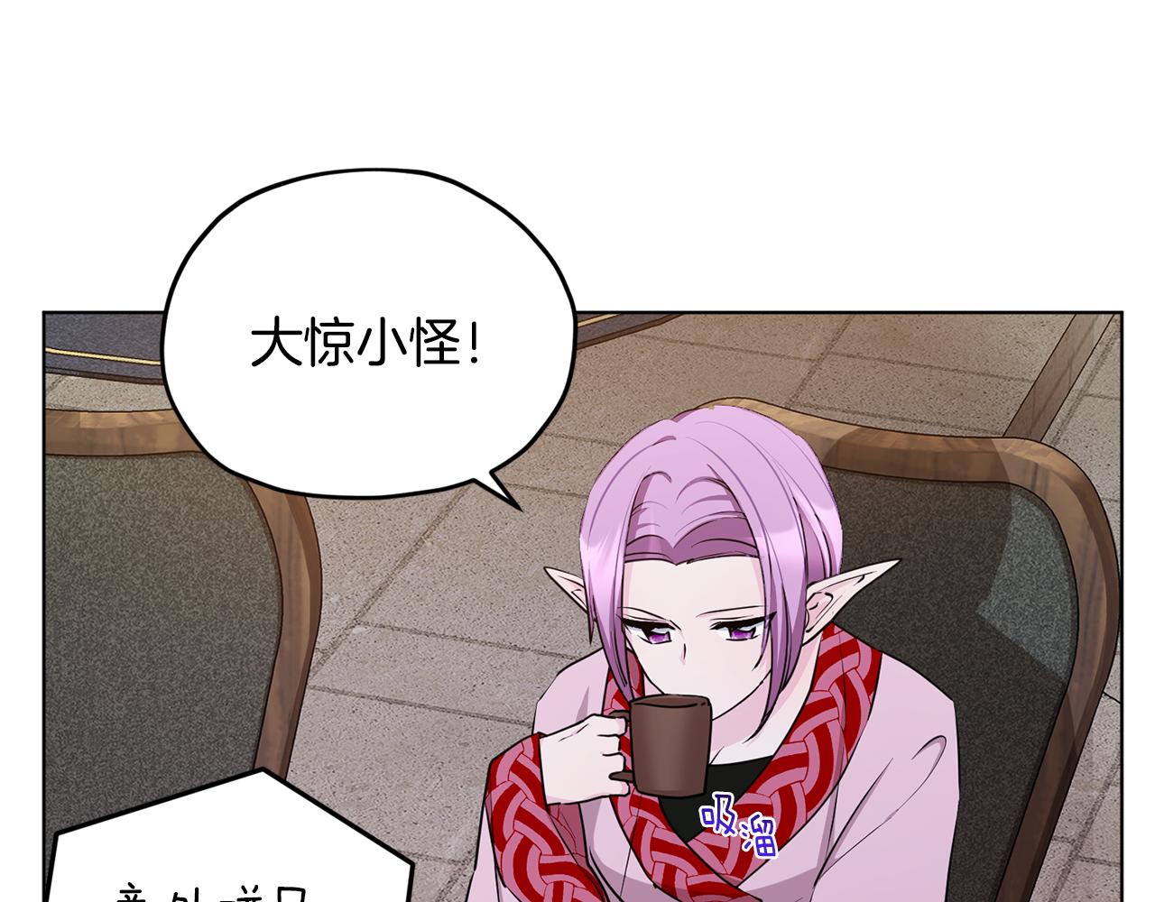 第79话 解开身世之谜29