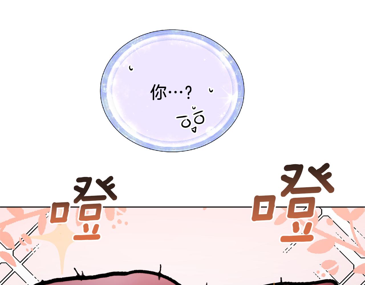 第57话 唯一的存在132