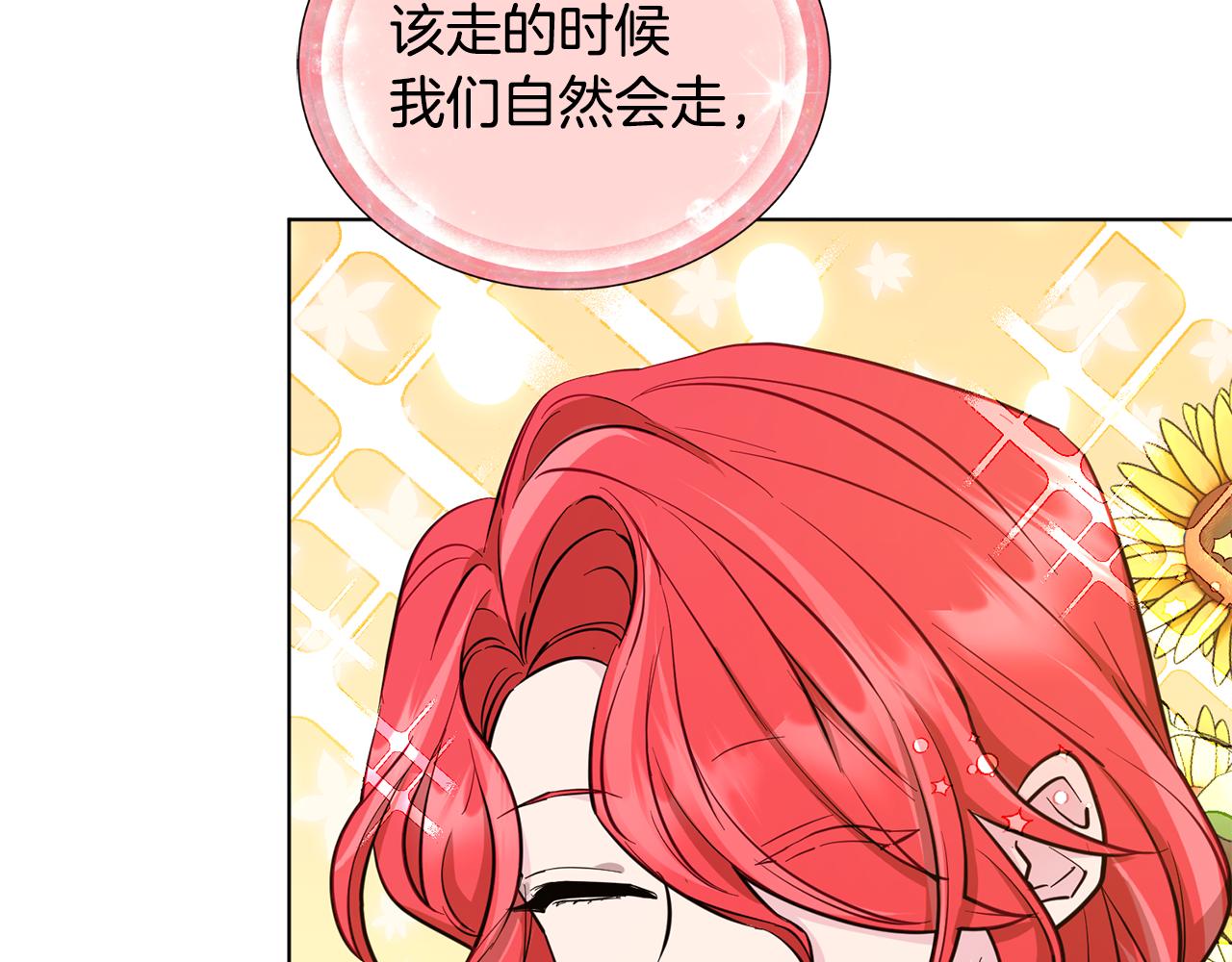 第90话 不想放弃65