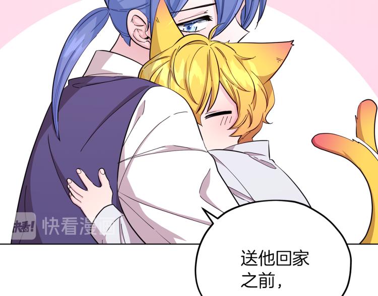 第40话 蓝精灵的感谢7