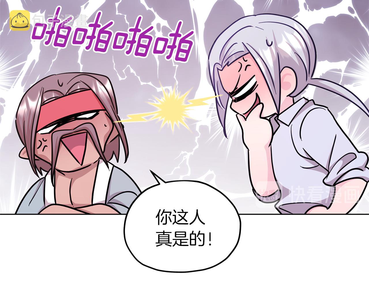 第58话 莫名的伤心67