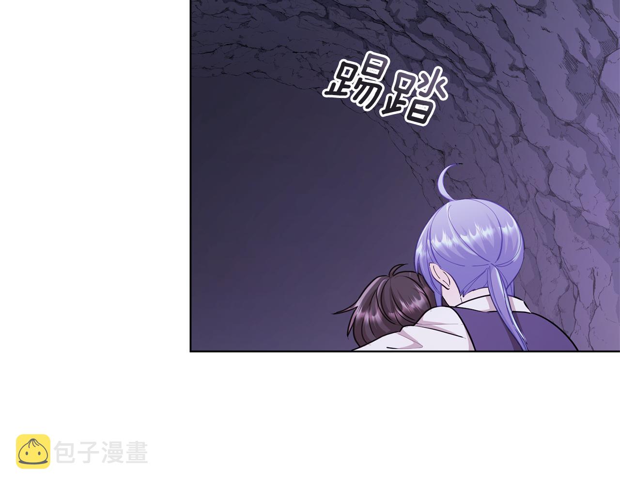 第57话 唯一的存在33