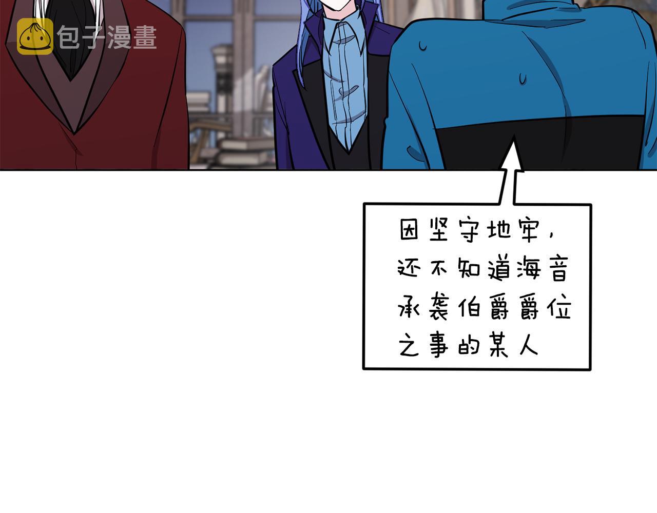 第87话 爷爷辈的人167