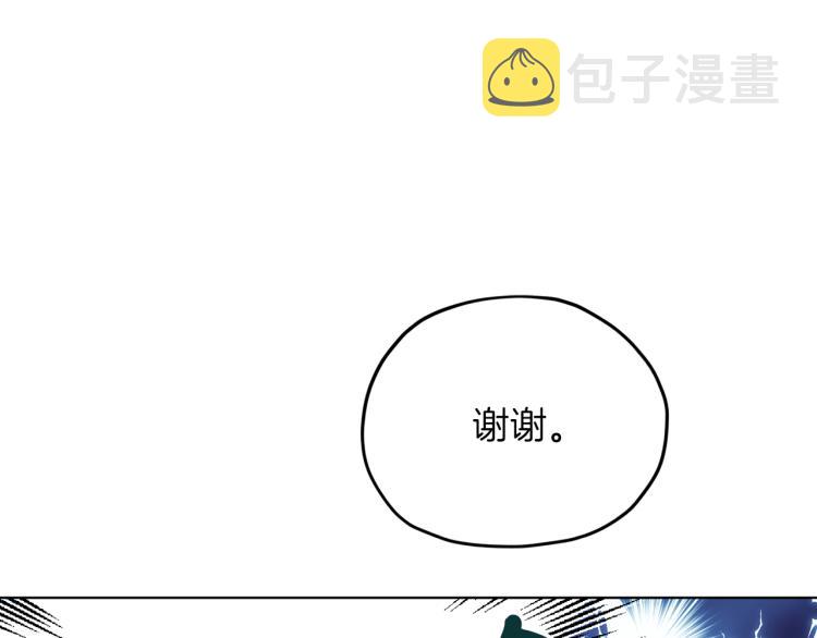 第40话 蓝精灵的感谢184