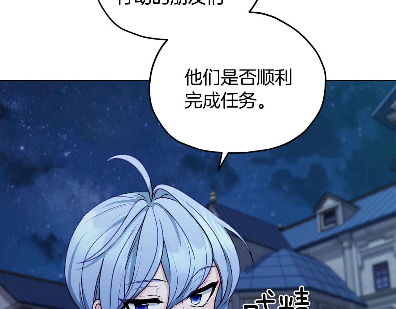 第74话 一切都值得53
