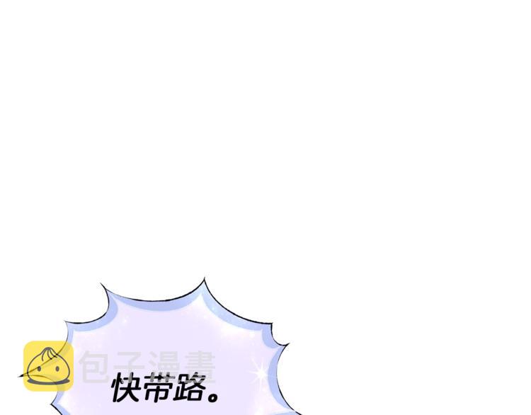 第26话 坠入爱河149