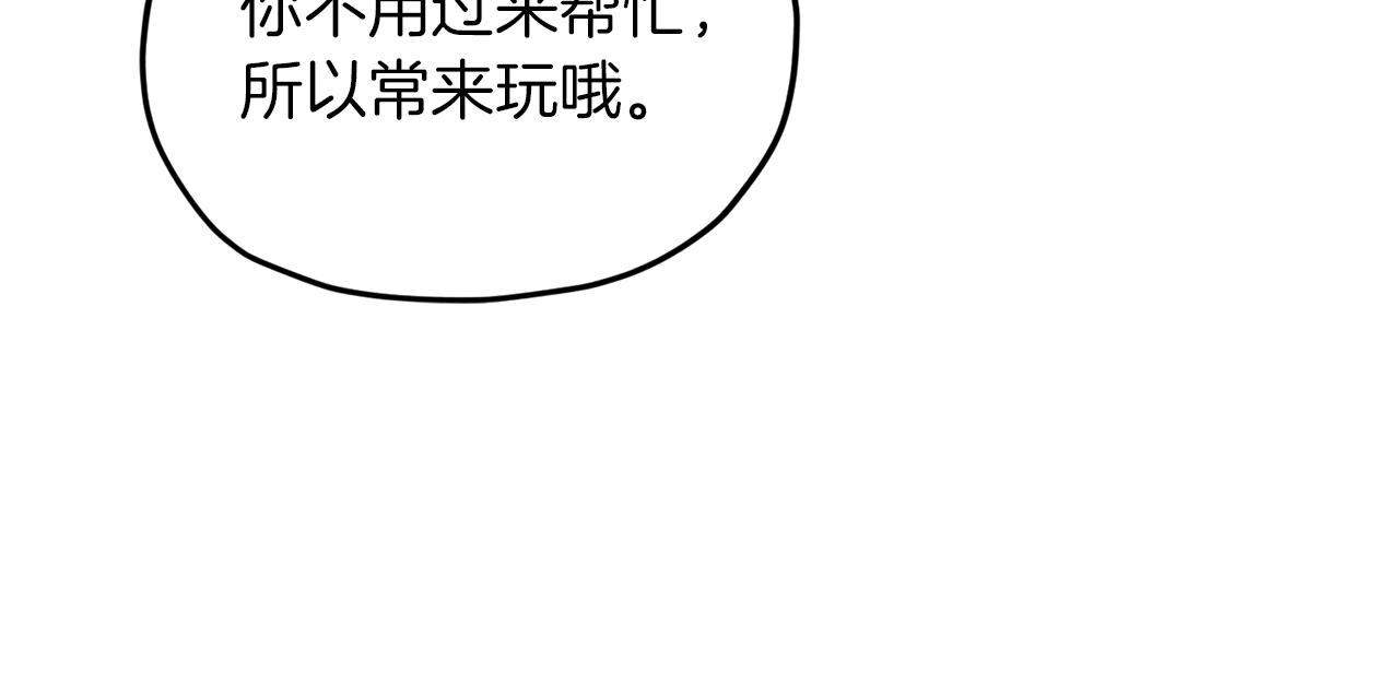 第9话 缘分139
