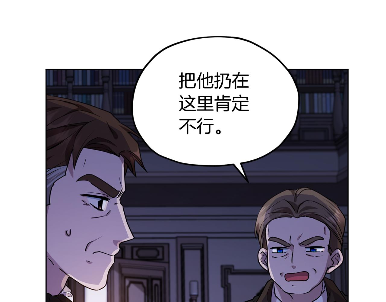 第82话 惨遭灭口？70