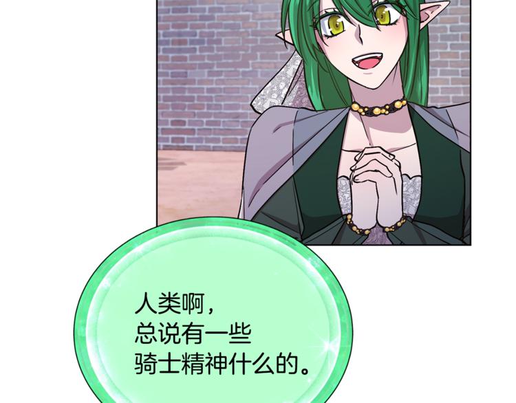 第19话 我都要学53