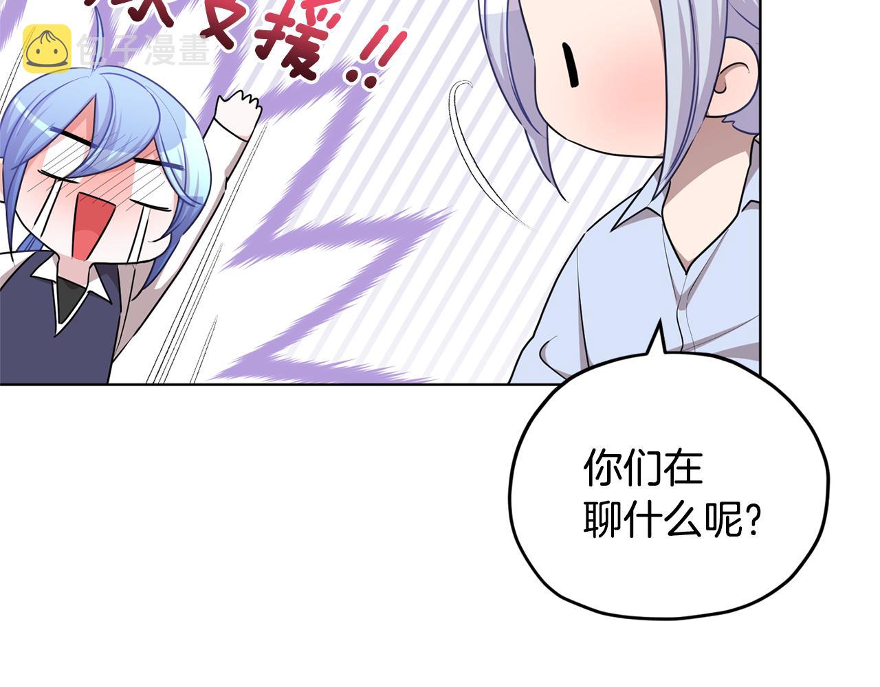 第54话 留在这里29