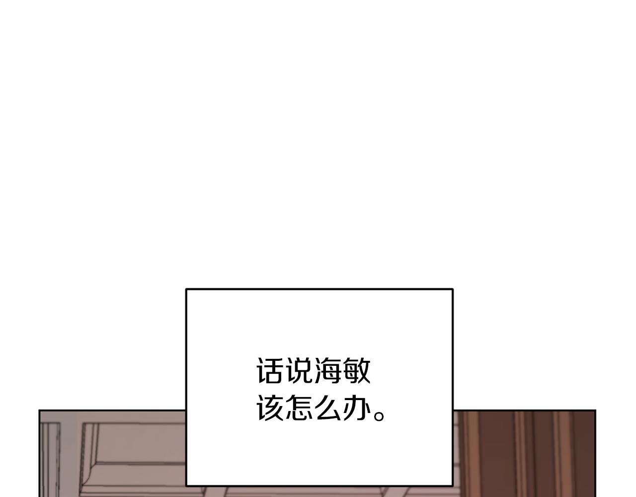 第45话 出航前61