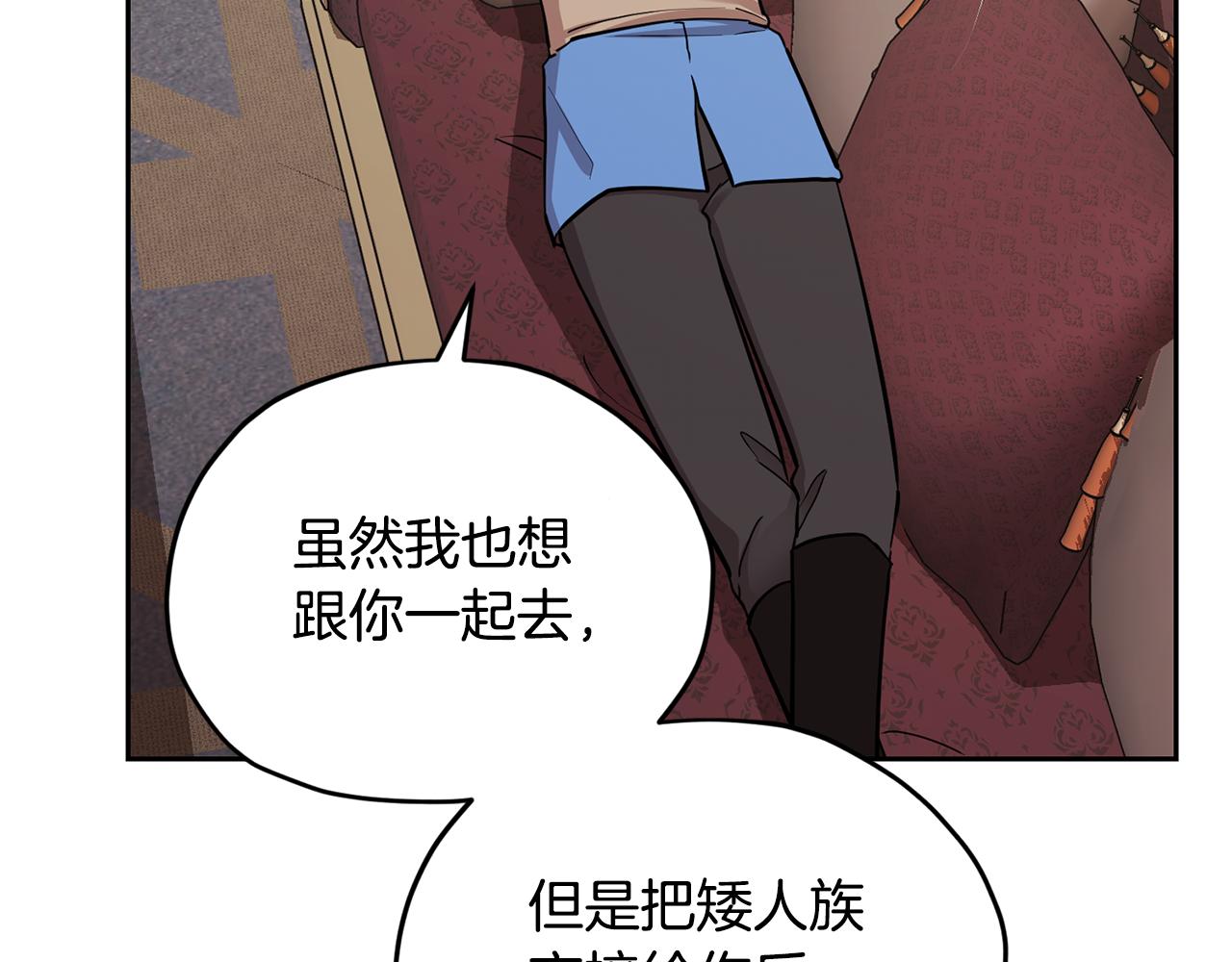 第111话 杜比也想一起去163