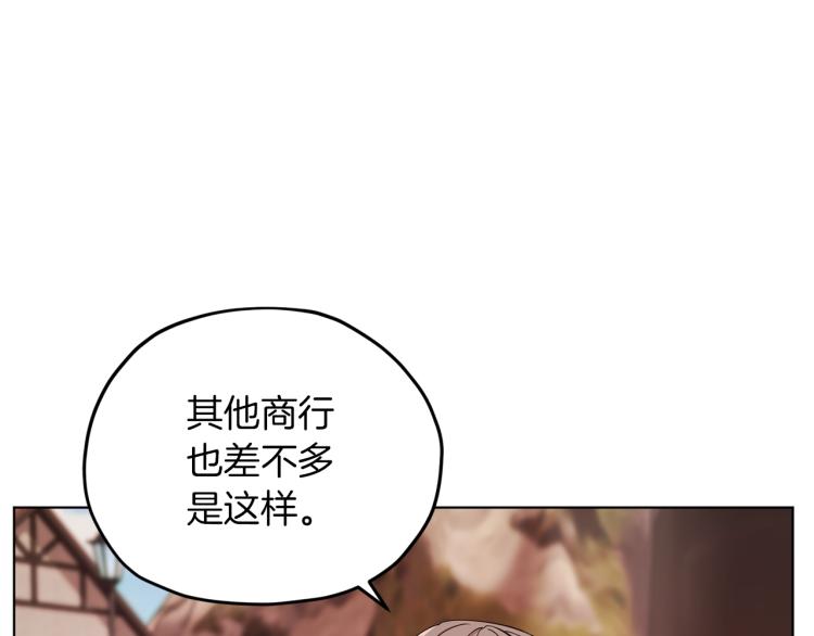 第39话 新夥伴72