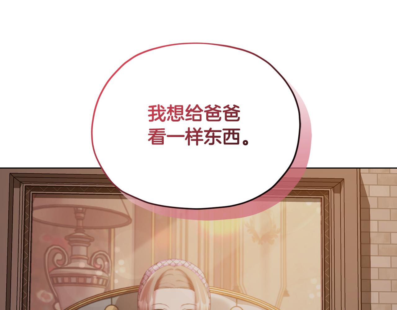 第89话 疲劳值爆表131