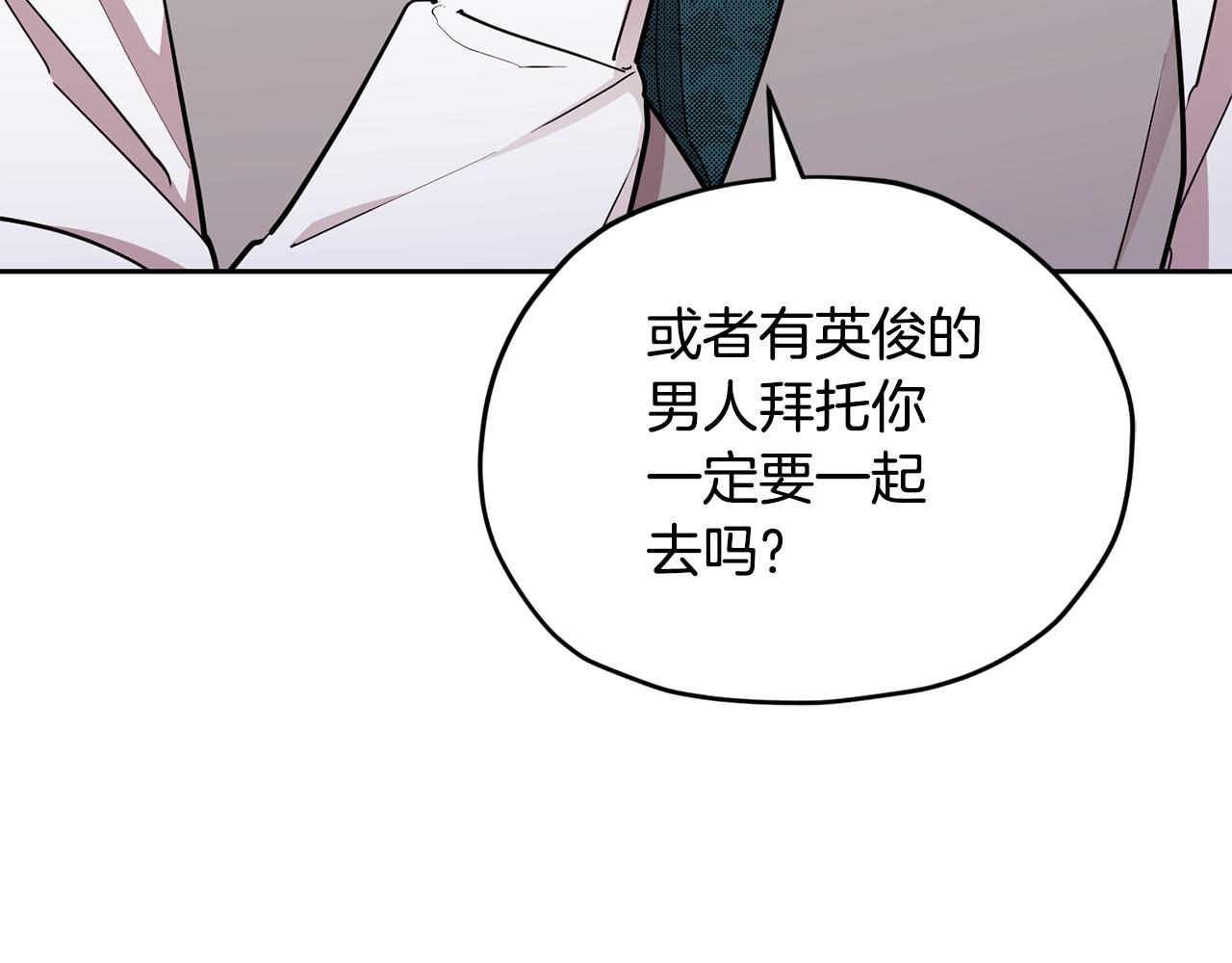 第111话 杜比也想一起去91