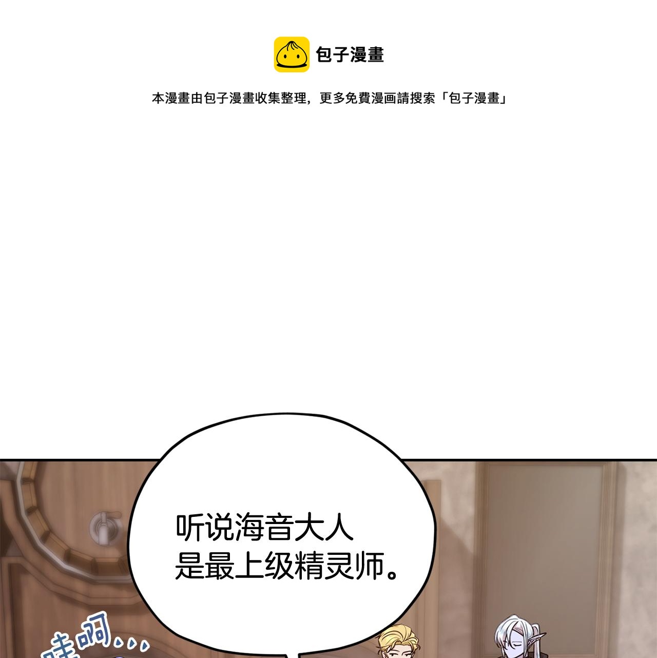 第113话 强调团队作战155