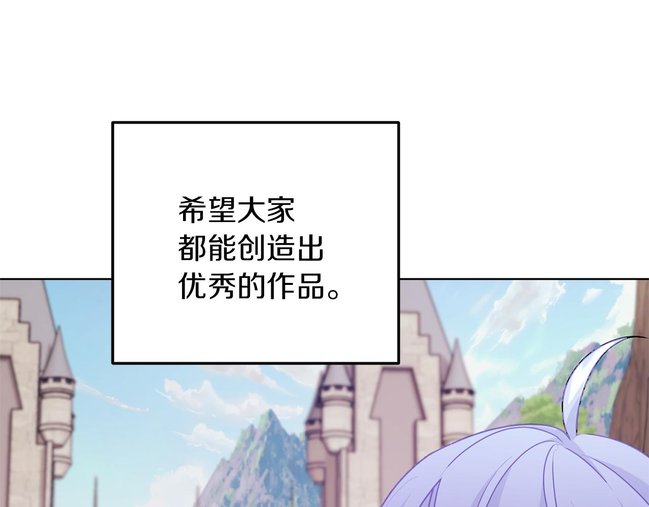 第58话 莫名的伤心85