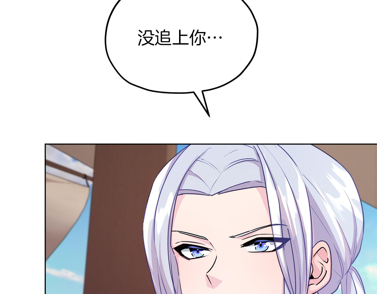 第49话 海里遇难160