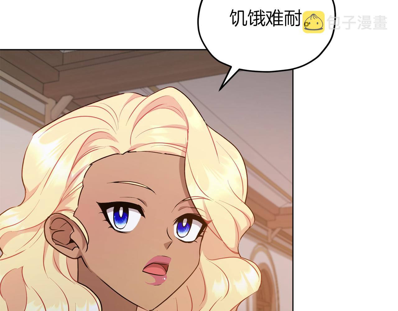 第67话 不吝赐教68