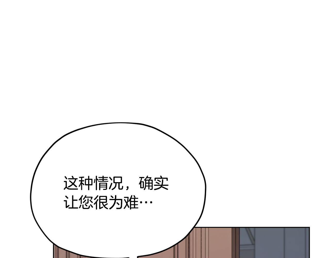 第84话 参加宴会143