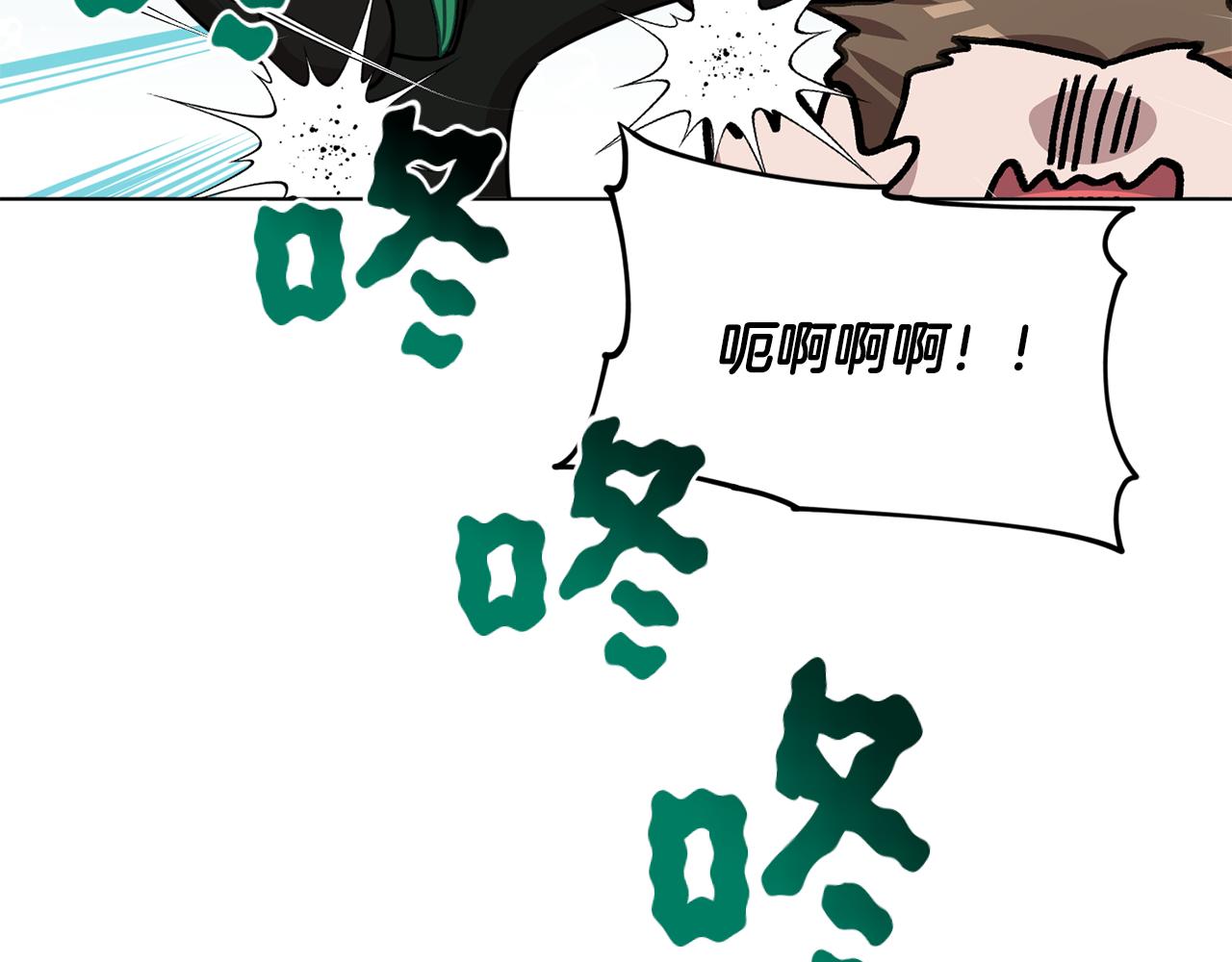 第84话 参加宴会15