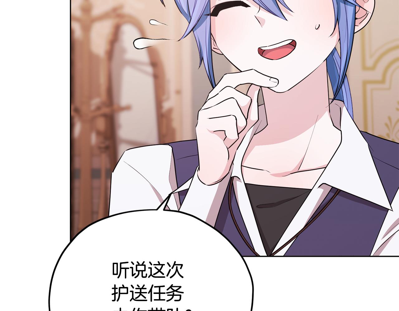 第75话 接受新任务110