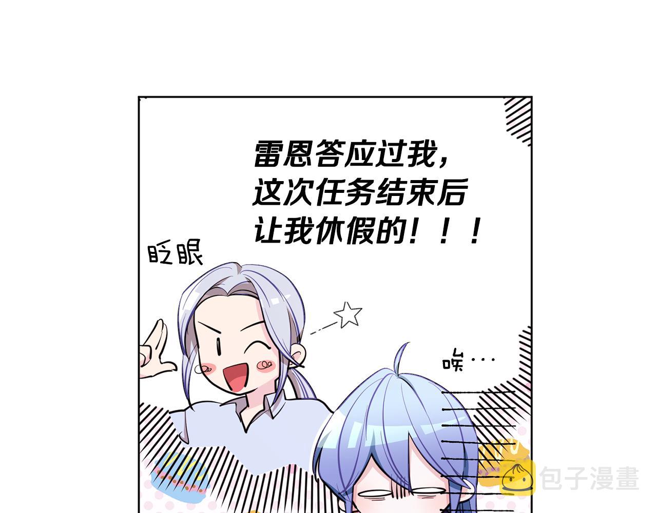 第89话 疲劳值爆表19