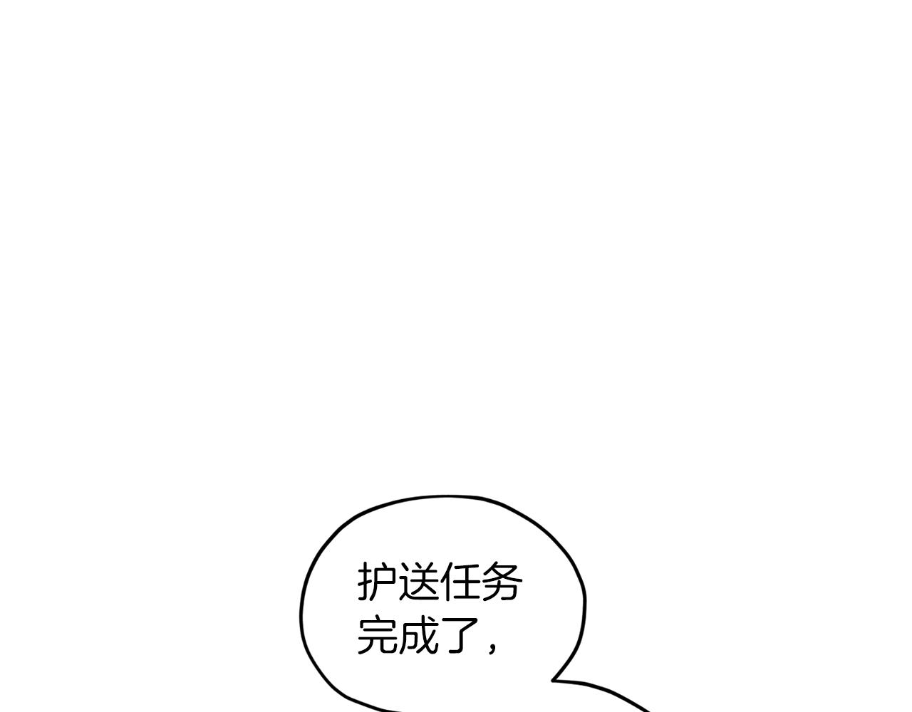 第58话 莫名的伤心121