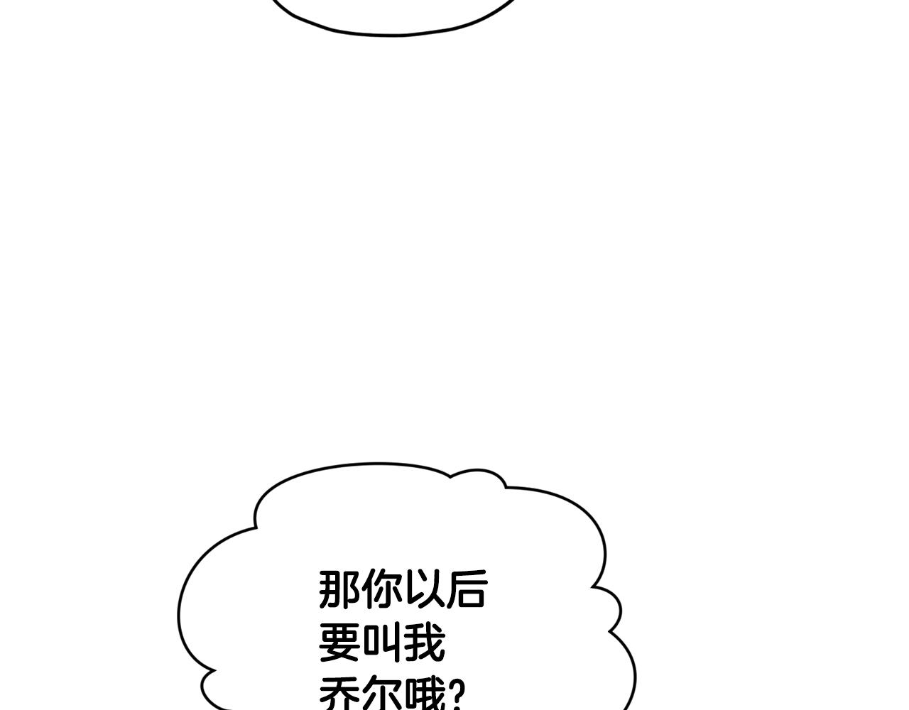 第96话 剑术天才17