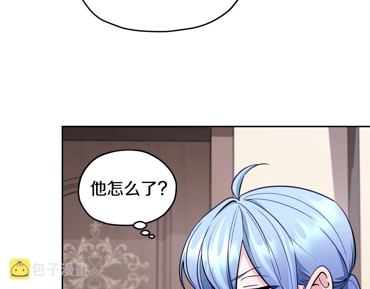 第110话 无性人17