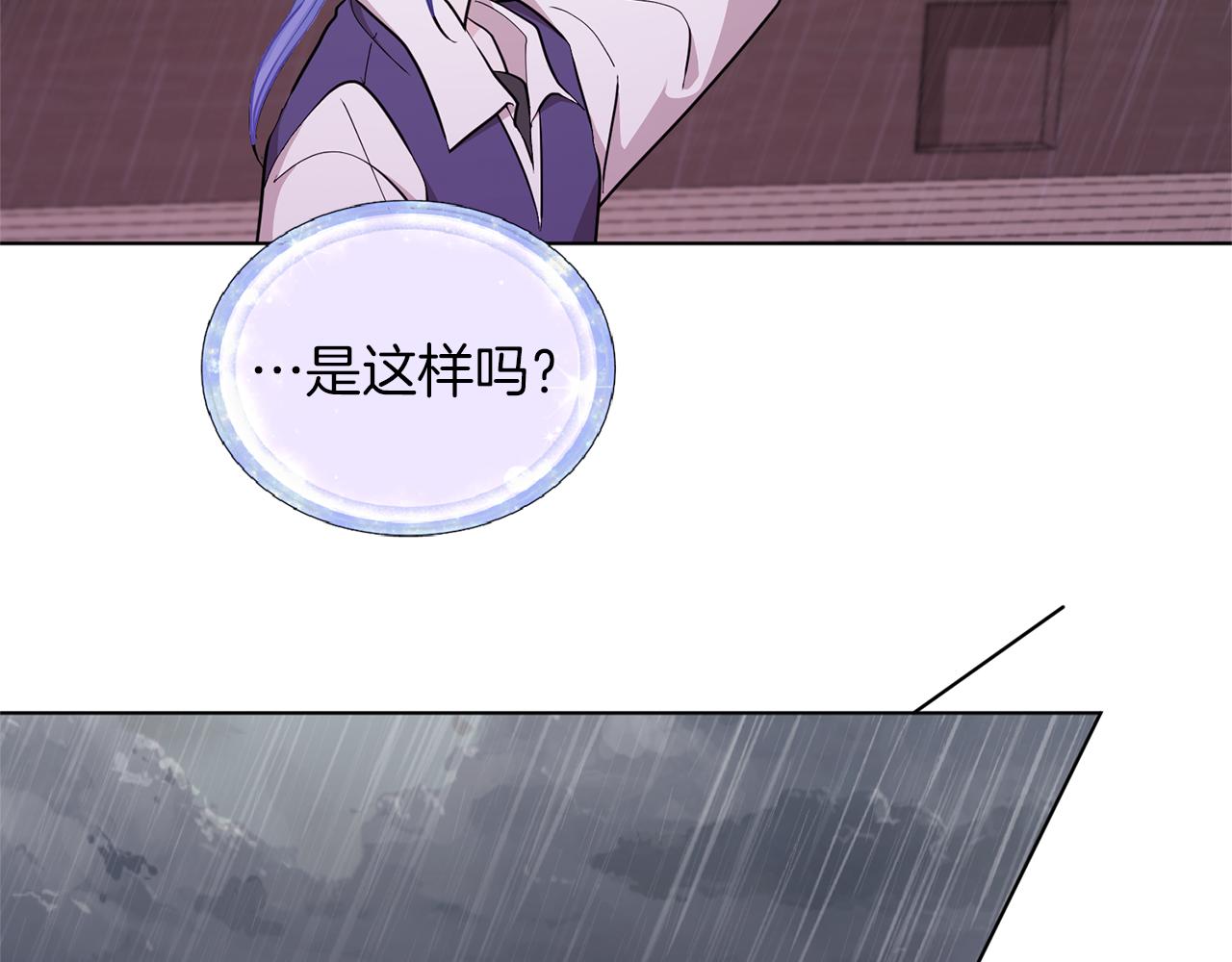 第48话 拼死决斗160