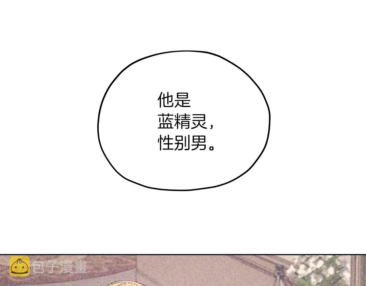 第44话 第一个任务126