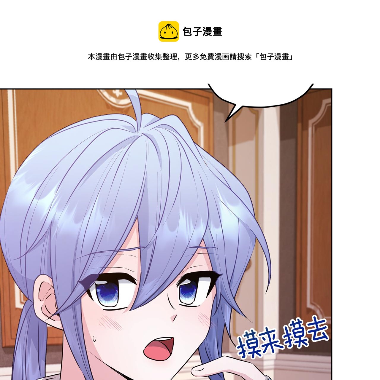 第61话 新任务92