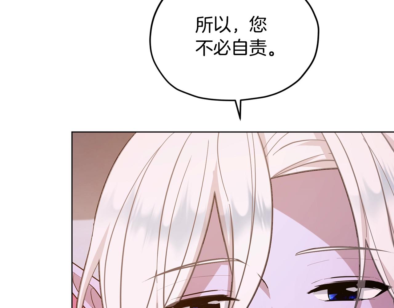 第60话 修炼146